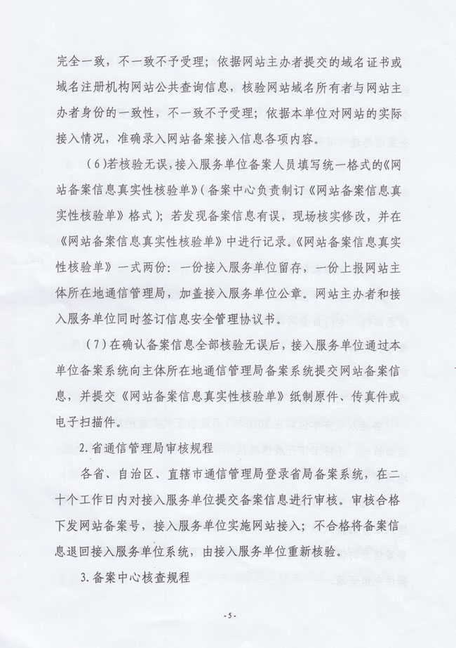 1690792289969964.jpg 7.jpg