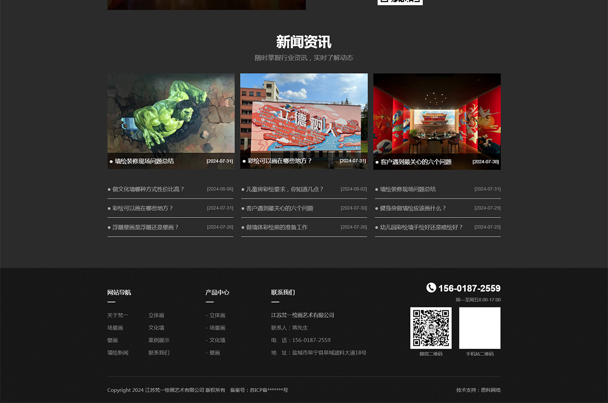 1741787856340718.jpg 江蘇梵一繪畫藝術(shù)有限公司_05.jpg