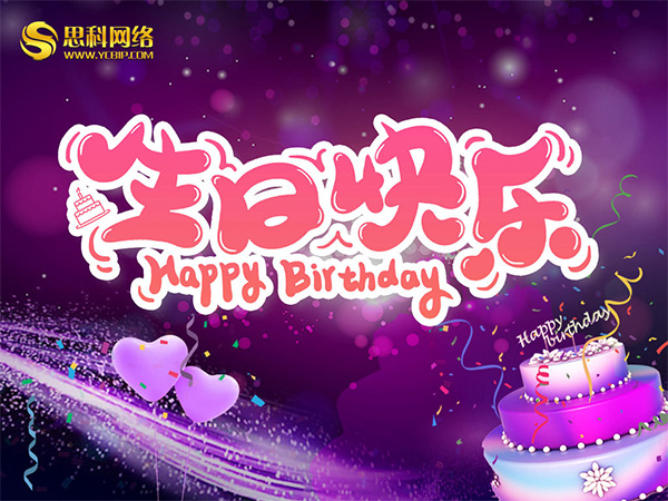 思科網絡員工齊聚一堂，只為這兩件事