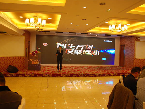 智生萬物，度聚匠心丨鹽城思科2017年新春首場答謝會圓滿落幕！