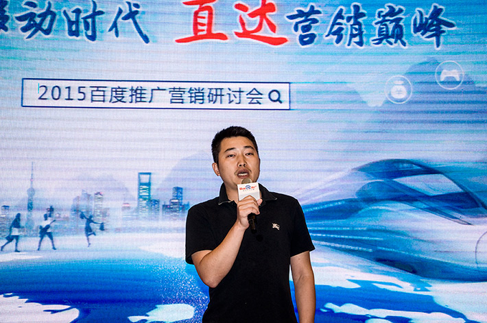 論劍？誰與爭鋒？百度推廣助您直達(dá)營銷巔峰！