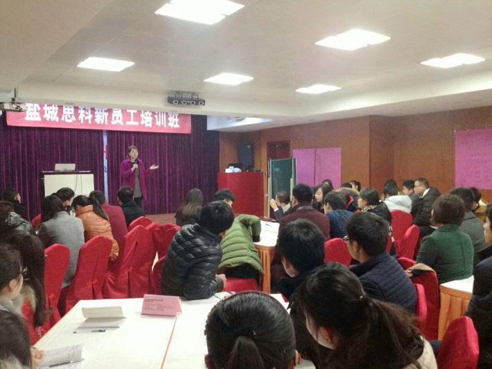 鹽城思科2015新春第一期新人崗前培訓(xùn)班開(kāi)課啦！
