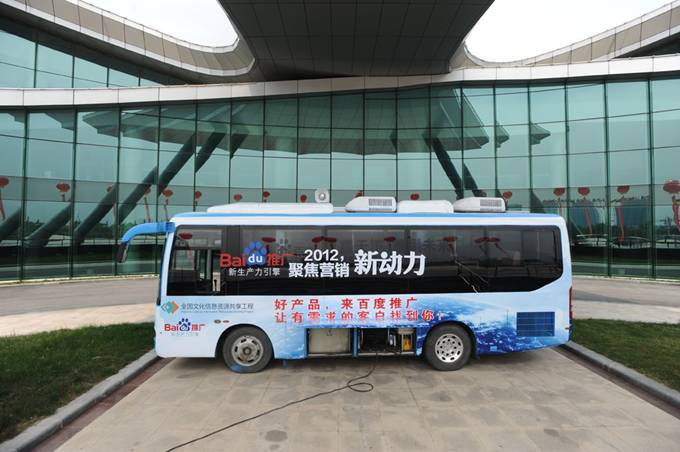 2012，聚焦營銷新動力百度營銷中國行鹽城站會議報道